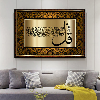 Godsdienstige Verse Koran Canvas Painting