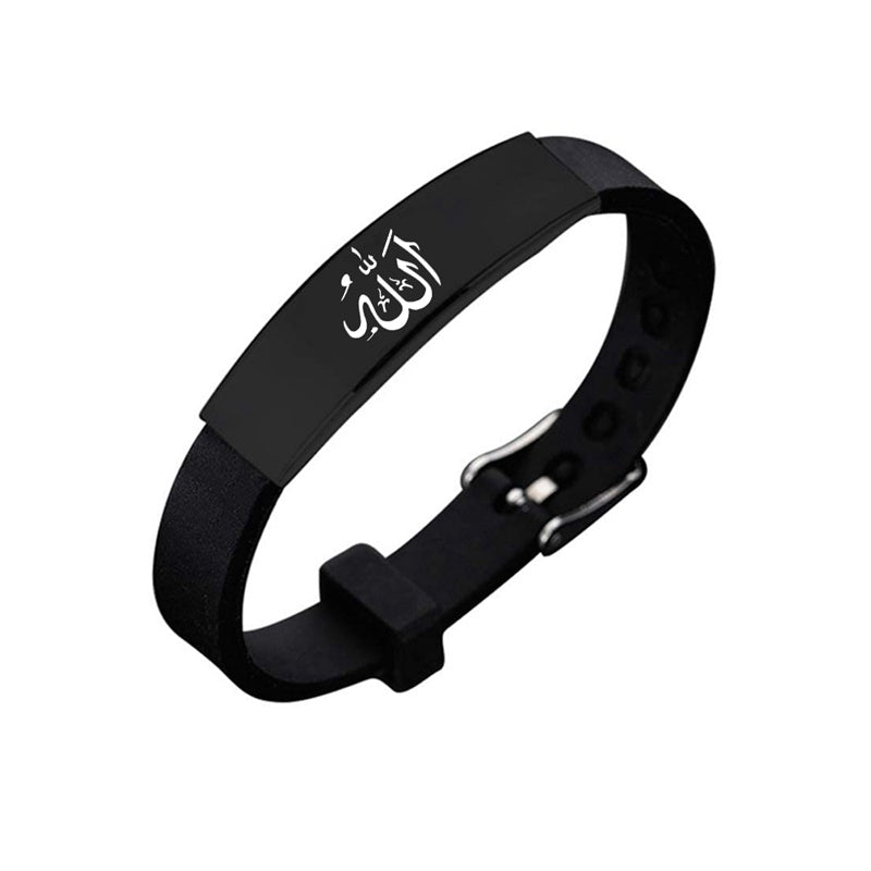 Meta  Digital Store  Islamic Muslim Shahada Allah Bracelet Bangle