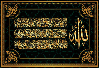 Islamic Quran Wall Art Oil Painting Muslim Arabic Calligraphy Poster